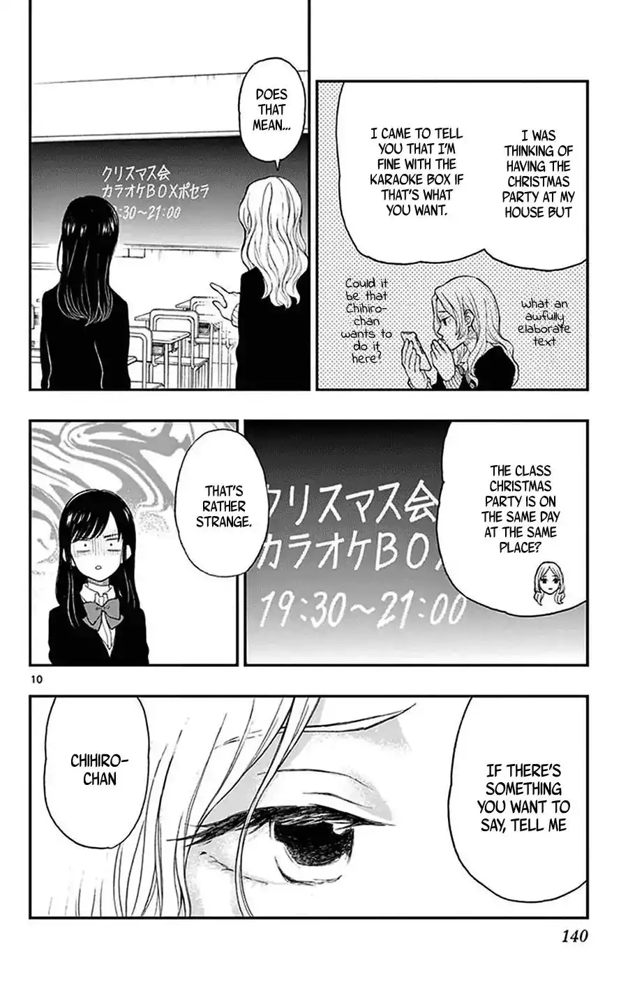 Yugami-kun ni wa Tomodachi ga Inai Chapter 41 11